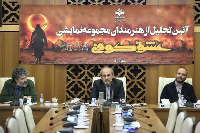 همواره گفته‌ایم صداوسیما خانه هنرمندان است/ عشق کوفی موفق در به تصویر کشیدن روایتی عاشورایی