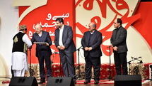 اهدای گواهی درجه یک هنری به چهار هنرمند سیستان و بلوچستان