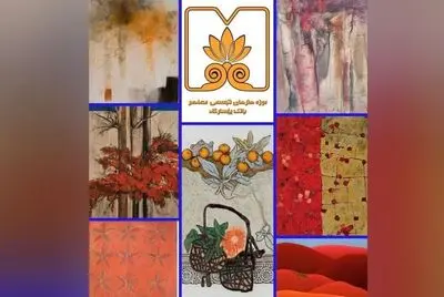 نگاهی به هفت اثر پاییزی در گنجینه موزه بانک پاسارگاد | لاشایی و درخشانی تا شباهنگی، درهاکوپیان و سلیمی