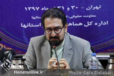 سلسله نشست‌های هم‌اندیشی مدیران کل فرهنگ و ارشاد اسلامی استان‌ها با معاونت‌های تخصصی در باغ زیبا