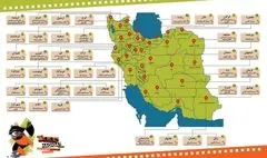 آثار «سینماحقیقت» در کدام شهرها اکران می‌شوند؟