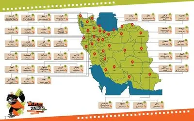 آثار «سینماحقیقت» در کدام شهرها اکران می‌شوند؟