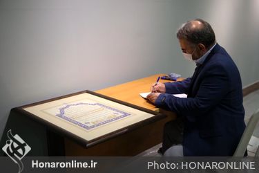 مرحله دریافت آثار جشنواره تجسمی فجر