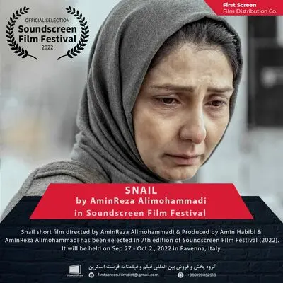 رقابت «حلزون» در جشنواره ایتالیایی