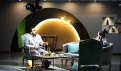 ​«پینک فلوید و فلسفه» سوژه «امتداد» شد