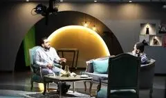 ​«پینک فلوید و فلسفه» سوژه «امتداد» شد