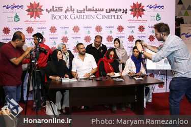 جشن امضای سریال ممنوعه در باغ کتاب تهران