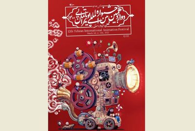 Tehran animation festival postponed as city battles COVID surge