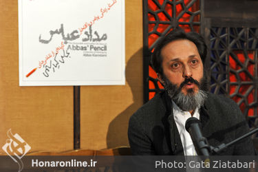نشست خبری نمایشگاه "مداد عباس" در موسسه توسعه هنرهای معاصر