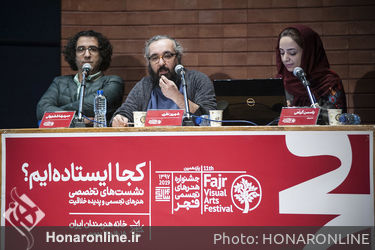 سلسله نشست‌های یازدهمین جشنواره هنرهای تجسمی فجر
