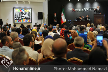 نهمین حراج تهران "هنر کلاسیک و مدرن ایران " /2