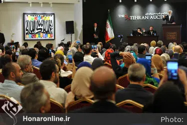 نهمین حراج تهران "هنر کلاسیک و مدرن ایران " /2