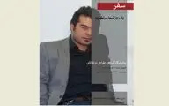 دهمین نمایشگاه 