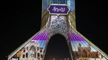 اجرای برج‌نگاره‌ای بر روی برج آزادی به مناسبت روز نکوداشت شیراز