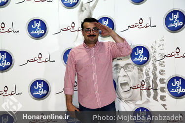 اکران خصوصی فیلم سینمایی ساعت ۵ عصر