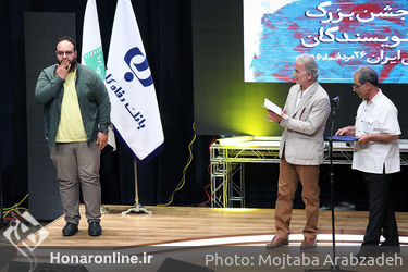 یازدهمین جشن بزرگ منتقدان و نویسندگان سینمایی ایران