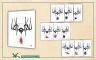 مجموعه حکایت‌های مثنوی مولانا به نمایشگاه کتاب تهران می‌آید