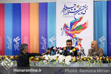 نشست خبری سی و هفتمین جشنواره فیلم فجر در پردیس ملت
