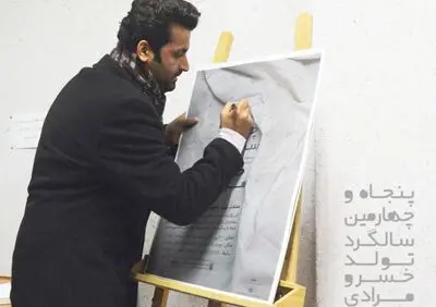 مهدی رنجبر: "پنجاه و چهارمین سالگرد تولد خسرو مرادی" می‌تواند رقیب فیلم "فروشنده" باشد