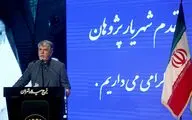 وزیر ارشاد: زبان فارسی گنجینه معارف و علوم ایرانی اسلامی و انسانی است / آیین نکوداشت روز 