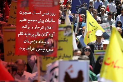 اداره کل کتابخانه‌های عمومی استان تهران آماده حضور در راهپیمایی روز قدس