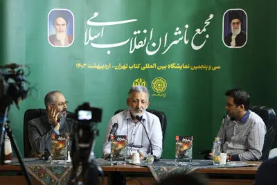نگران دور شدن نسل جدید از هویت و هنر ایرانی هستم