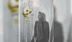 «مینا» ۲ جایزه از راه ابریشم گرفت