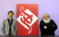 نمایشی که بر اساس یک جمله حضرت فاطمه (س) شکل گرفت / روایت محمد رحمانیان و سینا رازانی از نمایش 