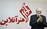 Aydin Aghdashloo Commends Baran Calligraphy Auction