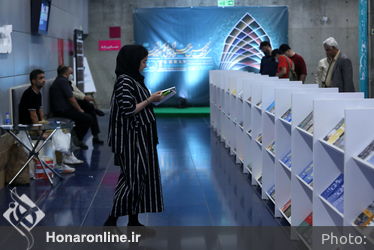 دومین روز از سی‌ونهمین جشنواره فیلم کوتاه تهران