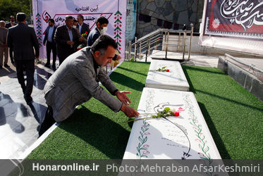 افتتاحیه بیست و نهمین جشنواره هنرهای تجسمی جوانان