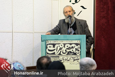 بزرگداشت یعقوب امدادیان در هنرستان هنرهای زیبای پسران