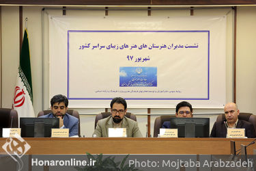 نشست مدیران هنرستان‌های وزارت فرهنگ و ارشاد اسلامی