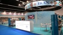 74th Frankfurt Book Fair to open with Iran’s presence