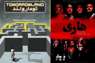 Iranian films to compete in Zanzibar festival