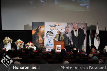 مراسم رونمایی از کتاب کوروش بزرگ در موزه سینما