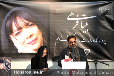 کوروش سلیمانی در مراسم تشییع بیتا فرهی در خانه سینما