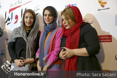 اکران مردمی فیلم "سارا و آیدا" در سینما آزادی