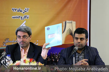 نشست خبری "شفاف‌سازی در گزارش عملکرد مالی بنیاد رودکی" در تالار وحدت