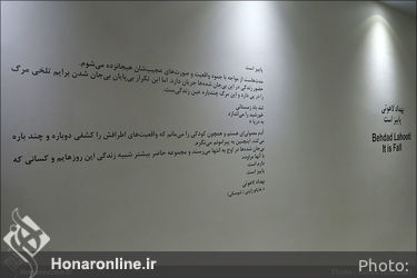 نمایشگاه مجسمه های بهداد لاهوتی در گالری پروژه های آران