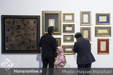 مراسم گشایش نمایشگاه "کیمیای مهر"