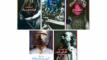 Novels from Western literature comes to Iranian bookstores
