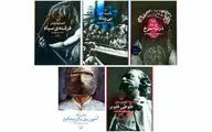 Novels from Western literature comes to Iranian bookstores