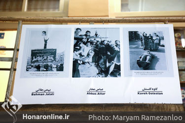 آریا کسایی - نمایش 40 پوستر از دوره‌ی اعتراض و انقلاب در چهلمین سالگرد انقلاب57-میدان انقلاب بازار کتاب صفوی
