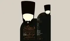 روایت تاریخی «همنوازان فاخته» از موسیقی ایران در دایرافست روسیه