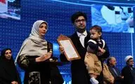 اختتامیه چهاردهمین جشنواره مردمی فیلم عمار