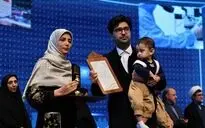 اختتامیه چهاردهمین جشنواره مردمی فیلم عمار