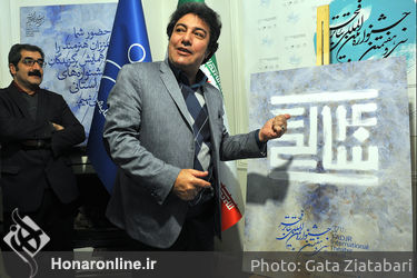 رونمایی از پوستر سی و هفتمین جشنواره بین‌المللی تئاتر فجر