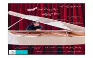 رسیتال پیانوی «فصل سپید» در خانه هنرمندان ایران
