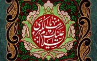 معرفی آثار ادبی در سوگ وفات حضرت زینب(س) | شدی از کربلا بیمار بانو | گذشتی از همه چیزت به پای عشق حسین